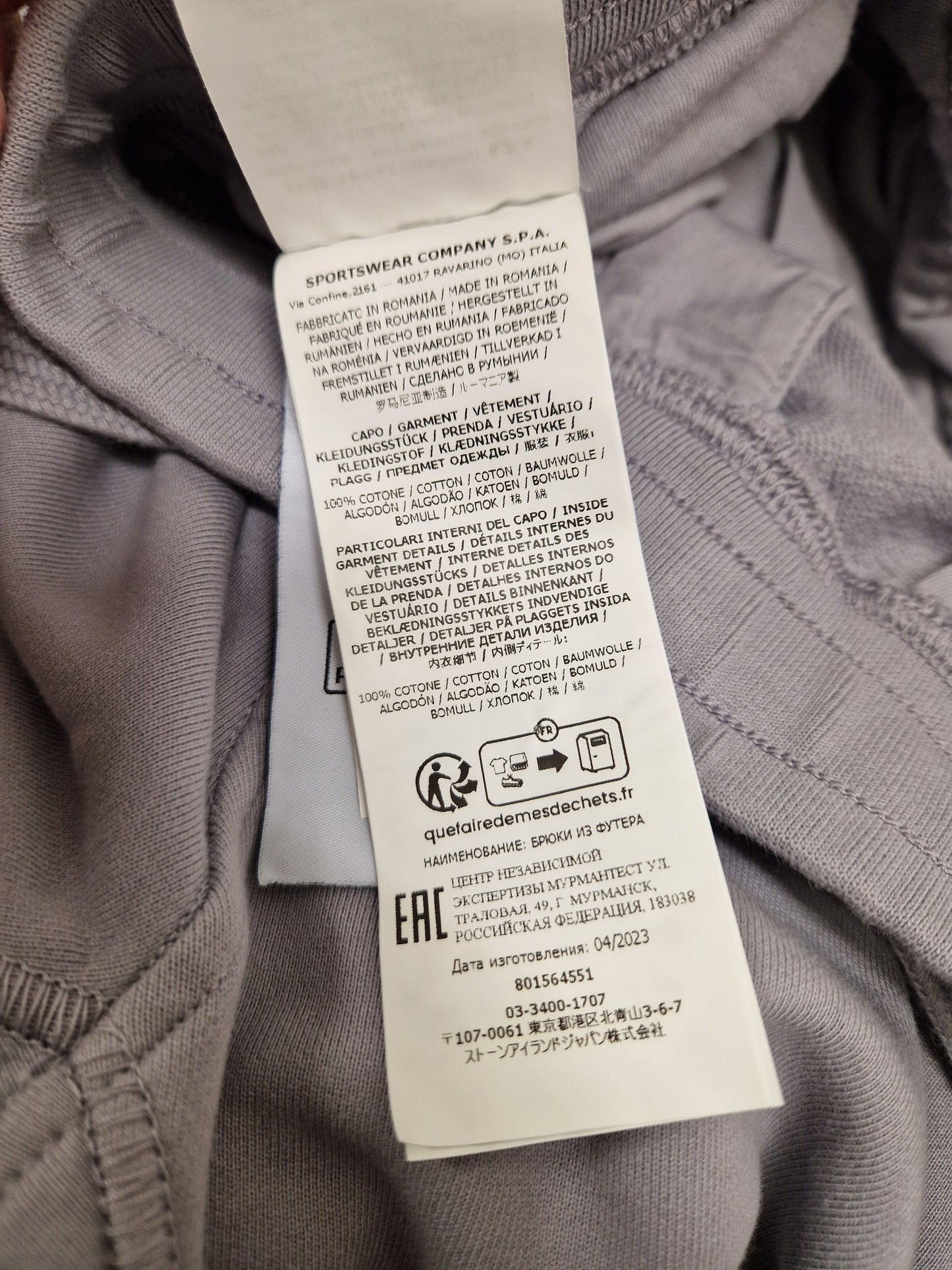 Stone Island Fleece Joggers - Grey